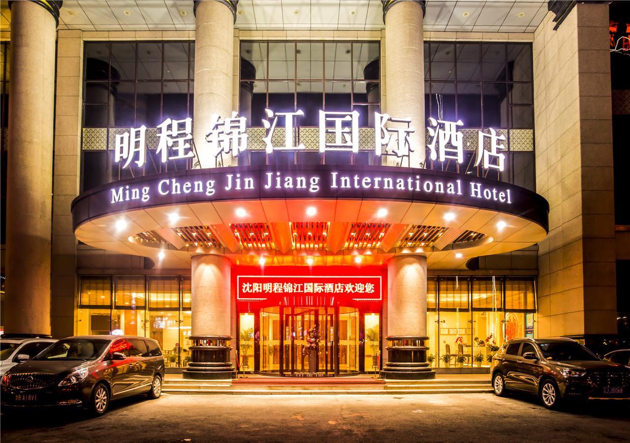 Shenyang Mingcheng Jin Jiang International Hotel Dış mekan fotoğraf