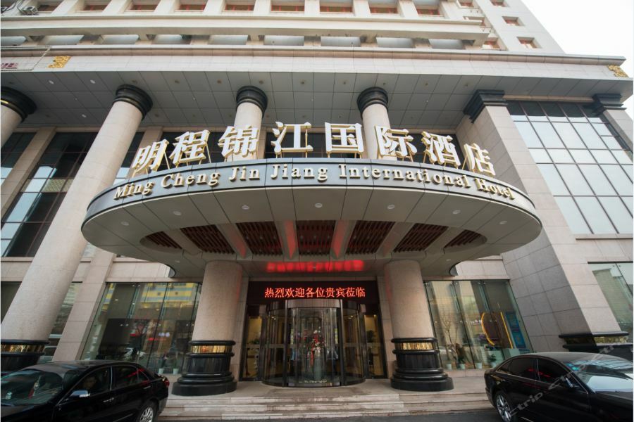Shenyang Mingcheng Jin Jiang International Hotel Dış mekan fotoğraf